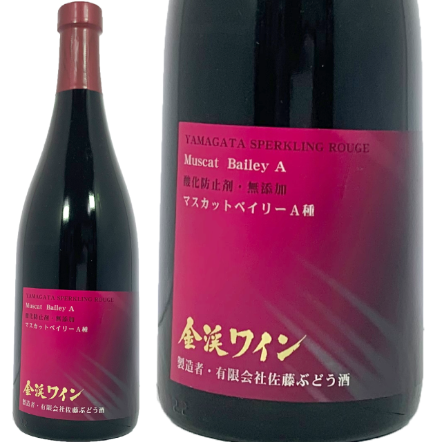 SOUMEI 赤と黒 2色 瓶なし Amazon.co.jp: ソウメイ レッド ミレジメ 750ml : 食品・飲料・お酒